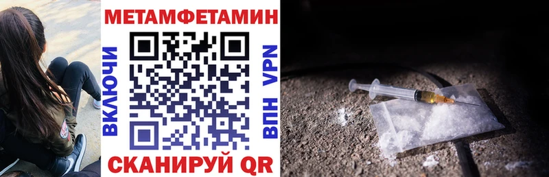 гидра вход  Норильск  Амфетамин Premium 
