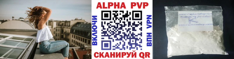 А ПВП СК КРИС shop состав Норильск