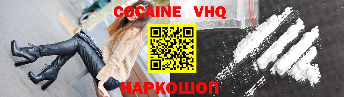 КОКАИН Боливия Норильск