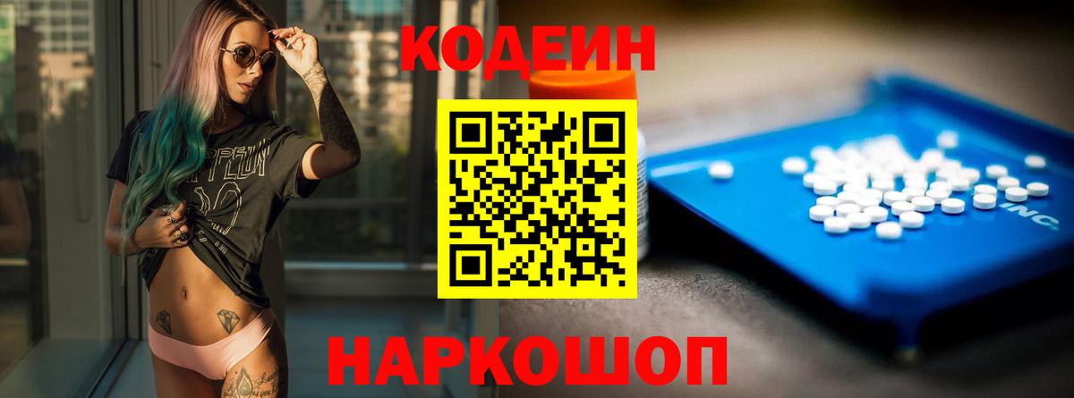 Гашиш  МЕФ  Вход с VPN  Меф МЯУ МЯУ кристаллы  Канабис  Гашиш  ЭКСТАЗИ  Норильск  Кокаин  Альфа ПВП СОЛЬ кристаллы  МДМА  Как найти наркотики? 