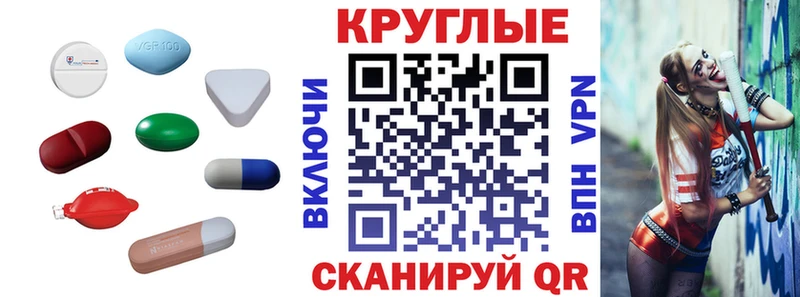 ЭКСТАЗИ ешки  Норильск 