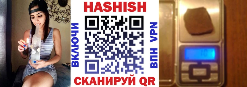 Гашиш VHQ  как найти закладки  Норильск 