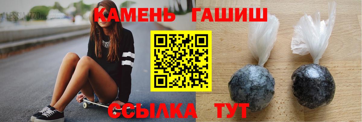 ГАШИШ VHQ Норильск