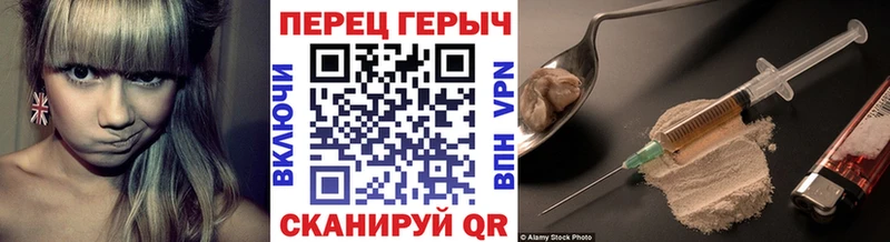 Героин Heroin  kraken как войти  Норильск 