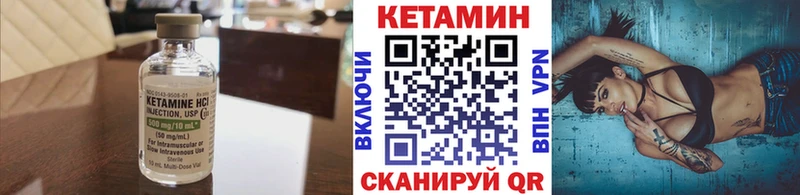 MEGA маркетплейс Норильск КЕТАМИН VHQ как найти закладки
