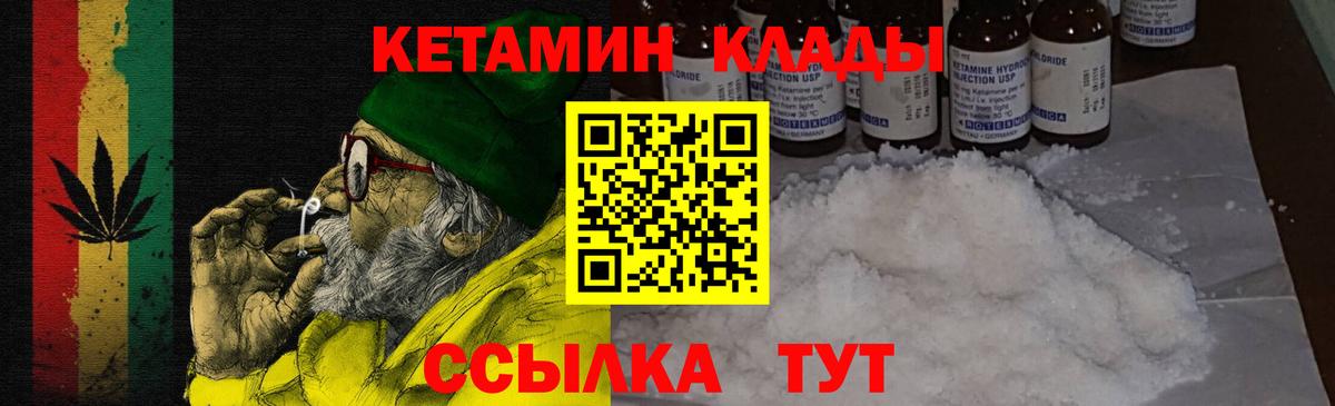 Конопля Норильск