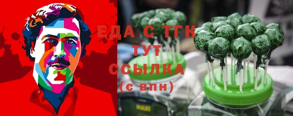 кокаин VHQ Абдулино