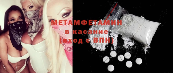 apvp Абинск
