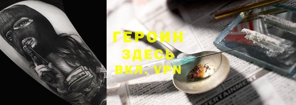 apvp Абинск