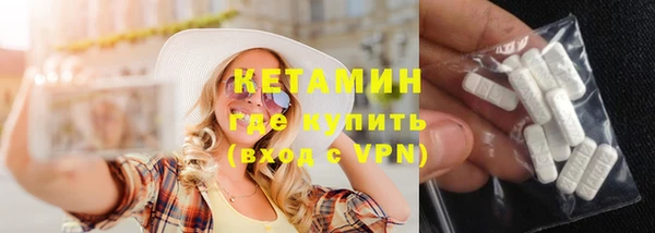 кокаин VHQ Абдулино