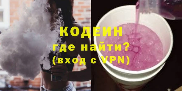 ГАЛЛЮЦИНОГЕННЫЕ ГРИБЫ Абаза