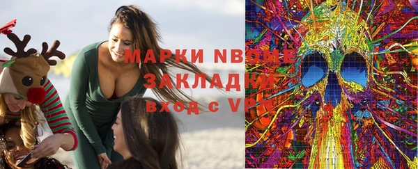 марихуана Алексин