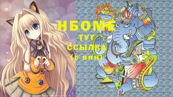 ГАЛЛЮЦИНОГЕННЫЕ ГРИБЫ Абаза