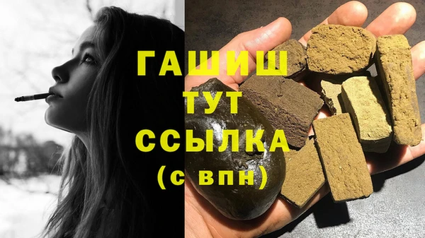 ГАЛЛЮЦИНОГЕННЫЕ ГРИБЫ Абаза