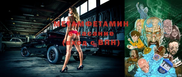 кокаин VHQ Абдулино