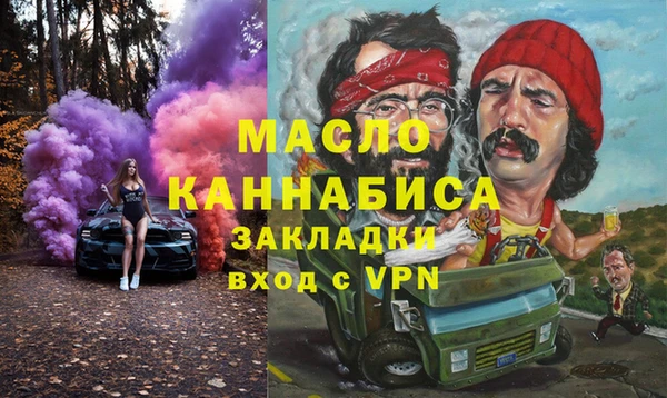 марки nbome Алексеевка