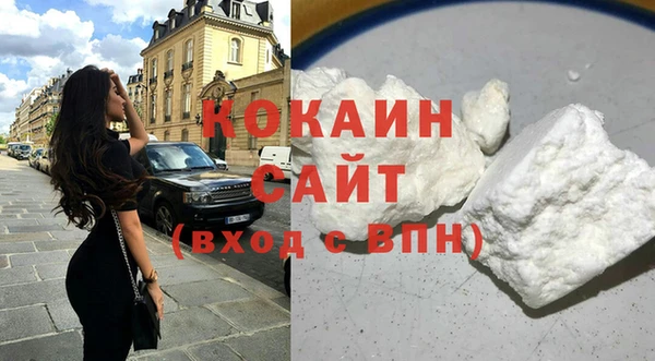 кокаин VHQ Абдулино