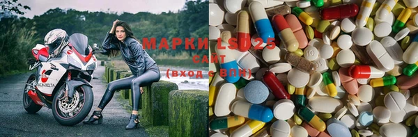 марки nbome Алексеевка
