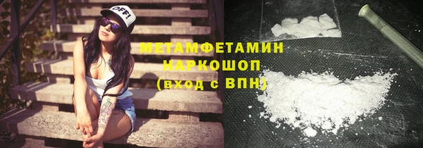 кокаин VHQ Абдулино