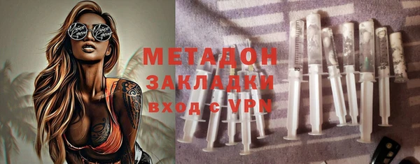 apvp Абинск