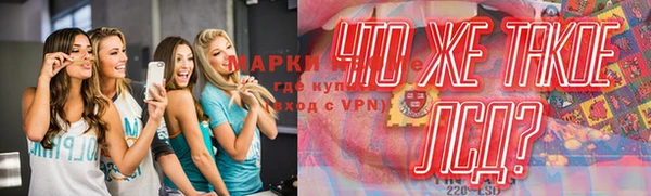 apvp Абинск