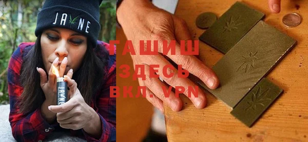 apvp Абинск
