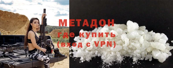кокаин VHQ Абдулино