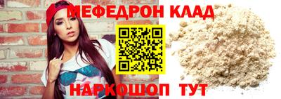 мескалин Рыбинск