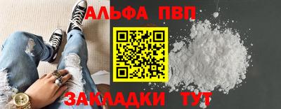 мяу мяу кристалл Рузаевка