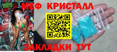 мескалин Рыбинск