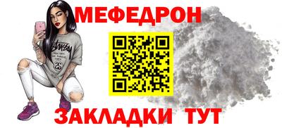 мескалин Рыбинск