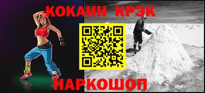 мяу мяу кристалл Рузаевка
