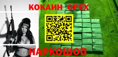 мяу мяу кристалл Рузаевка