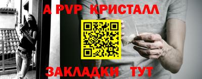 мескалин Рыбинск