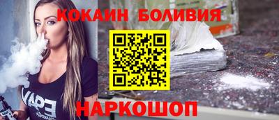 мяу мяу кристалл Рузаевка