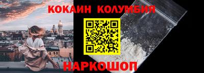 мескалин Рыбинск