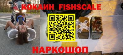 мяу мяу кристалл Рузаевка