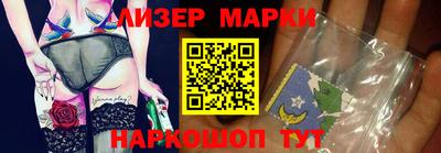 мескалин Рыбинск
