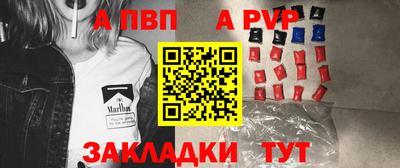 мяу мяу кристалл Рузаевка