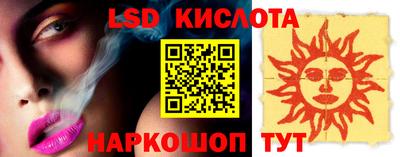 мяу мяу кристалл Рузаевка
