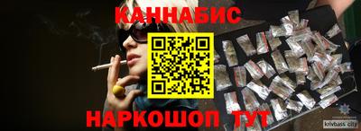 мескалин Рыбинск
