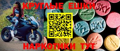 мяу мяу кристалл Рузаевка