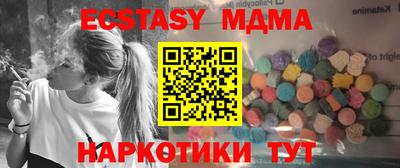 тгк Рязань