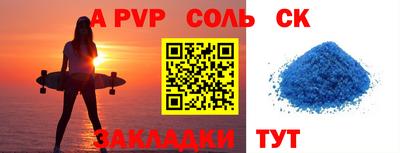 мескалин Рыбинск