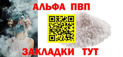 мяу мяу кристалл Рузаевка