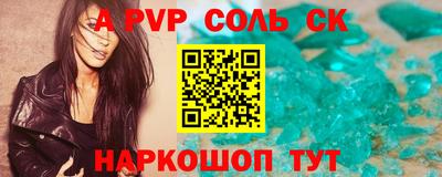 мескалин Рыбинск