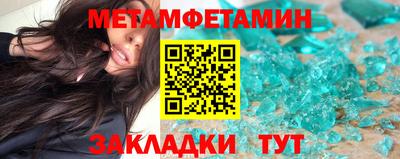 мескалин Рыбинск