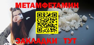мяу мяу кристалл Рузаевка