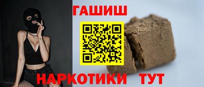 мескалин Рыбинск