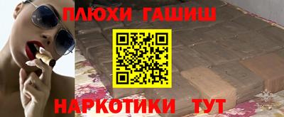 мескалин Рыбинск